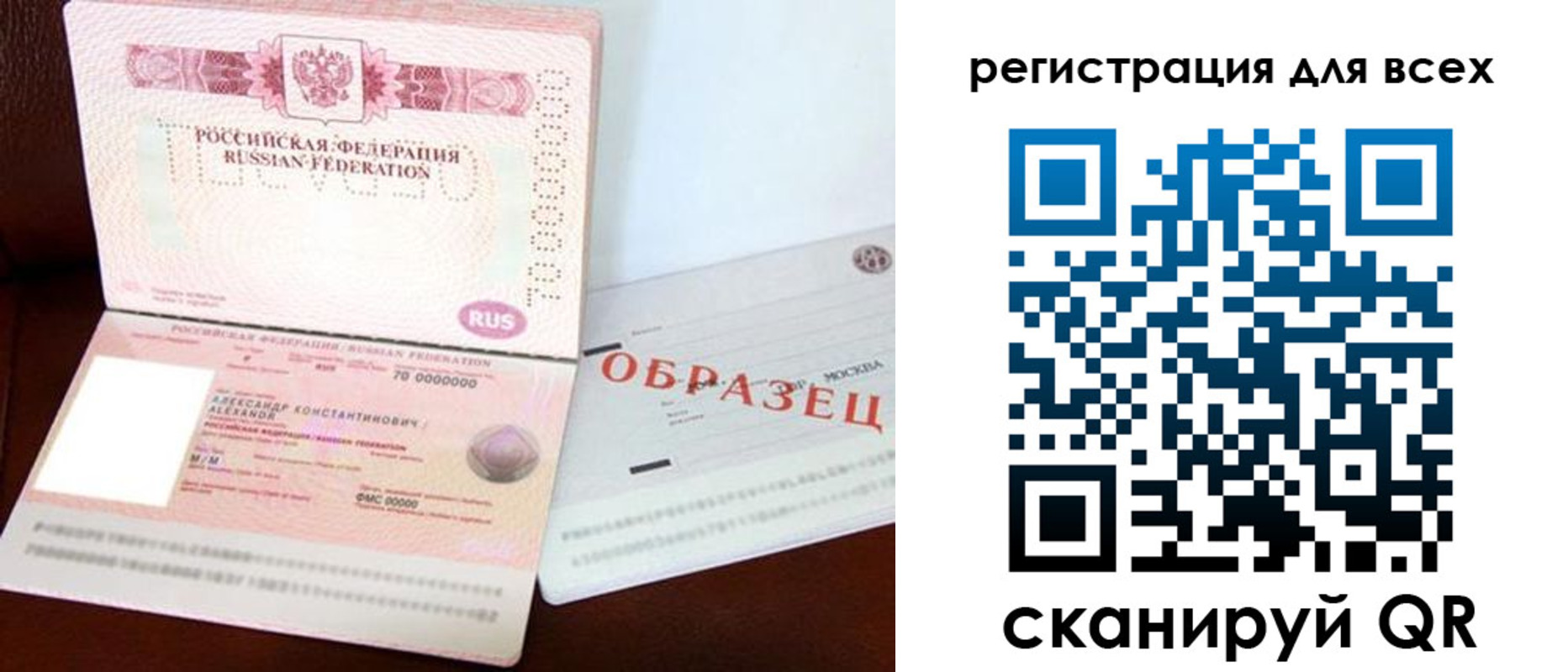временная регистрация адрес в Чебоксарах