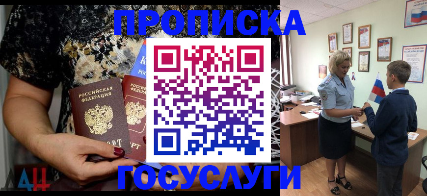 миграционный учет в Чебоксарах