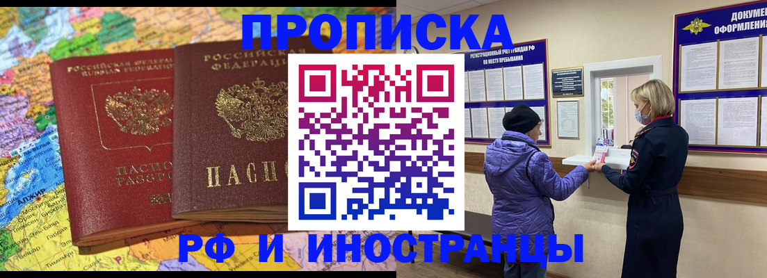 найти адрес прописки в Чебоксарах