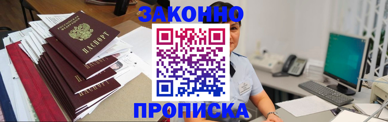 пропишу в квартире в Чебоксарах